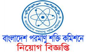 Bangladesh Atomic Energy Commission